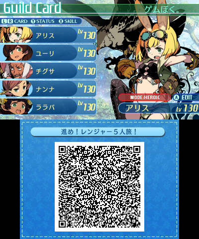 SQXGCARD1