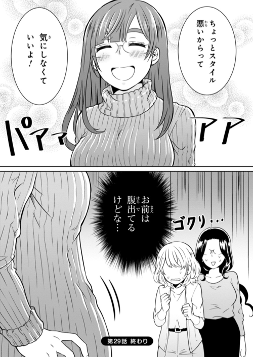 hime02