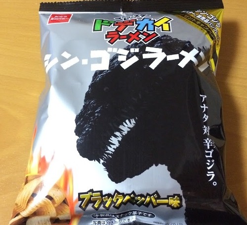 shin2