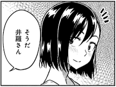 megu004