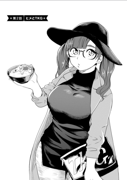 hime01