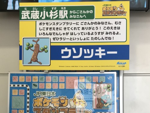 poke05