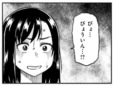megu002
