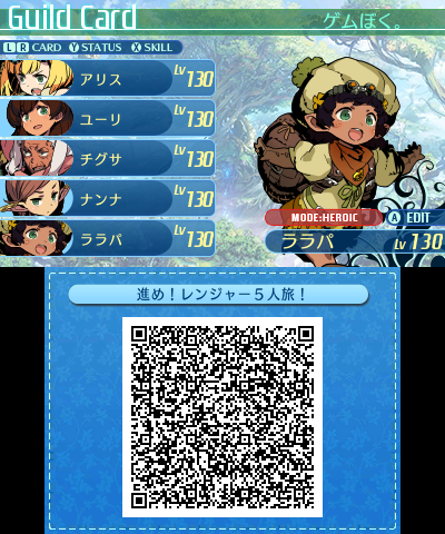 SQXGCARD5