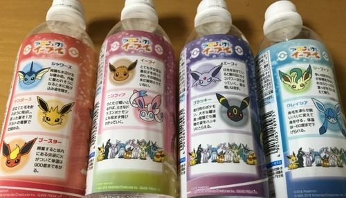 pokes002