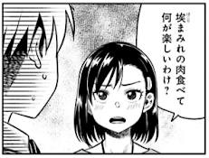 megu001