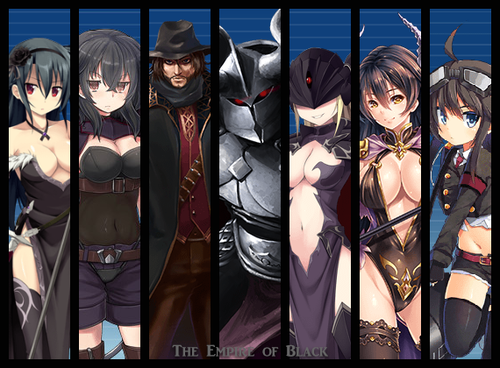 黒の帝国