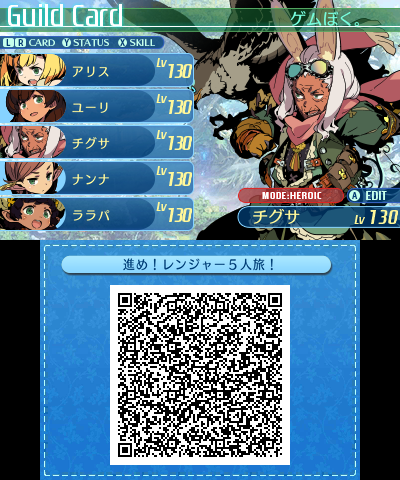 SQXGCARD3