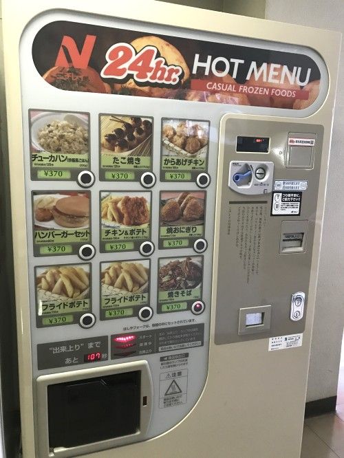 hot01