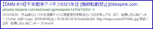 SnapCrab_NoName_2016-11-12_6-14-9_No-00