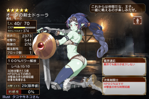 koneta03a