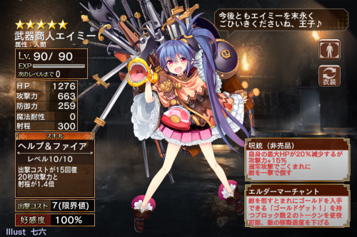 koneta5-1a