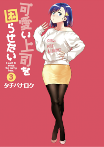 megu005