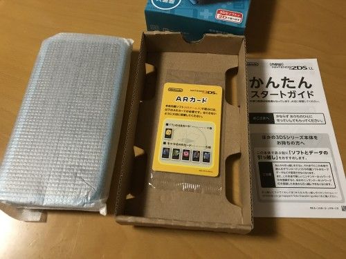 2ds3