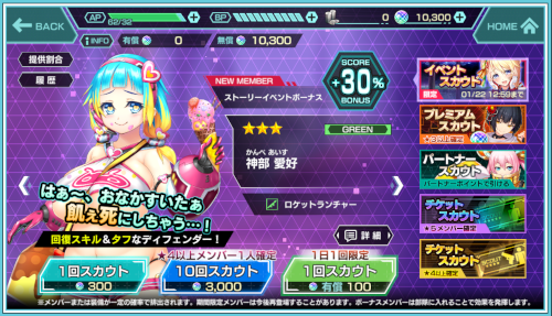 tn004