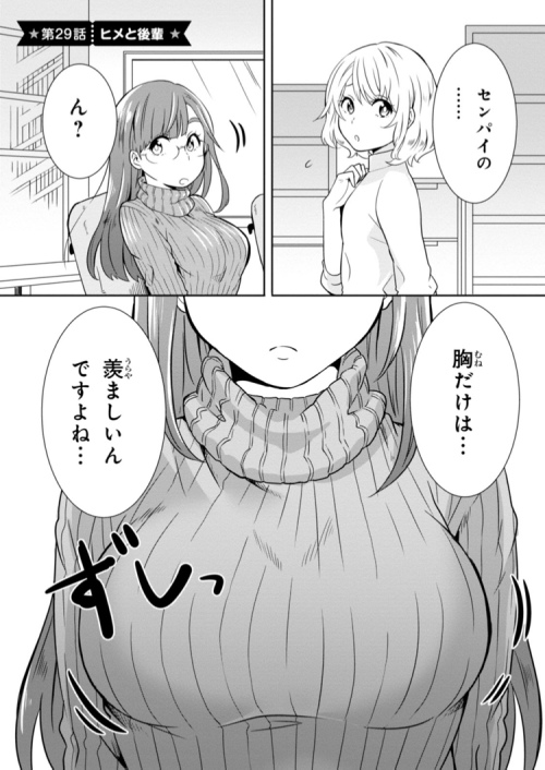 hime07