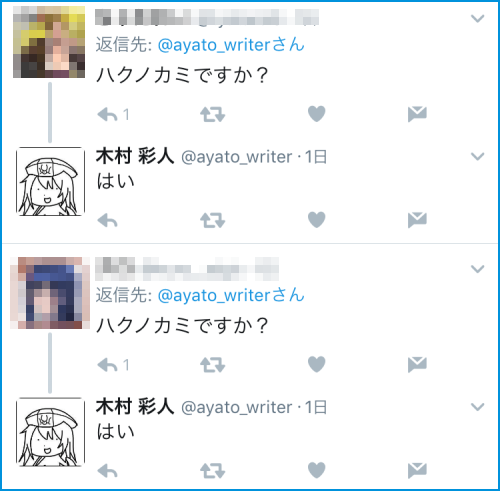 aki102