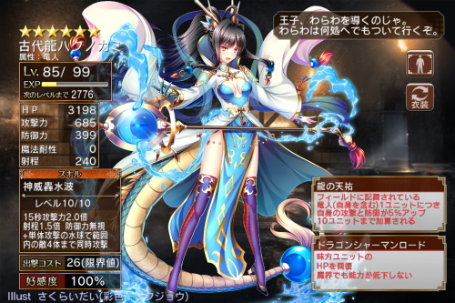 koneta09a