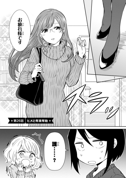 hime06