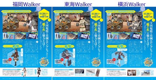 walker