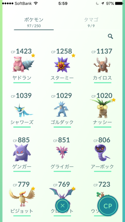 poke07