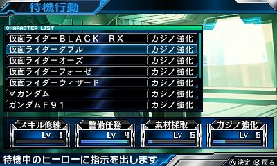 lost002