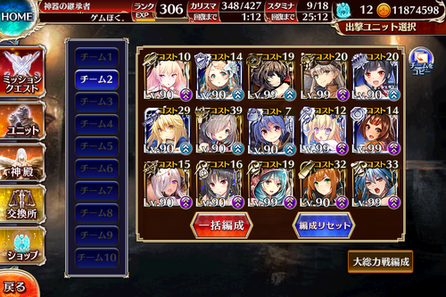 aigis_20180729191517