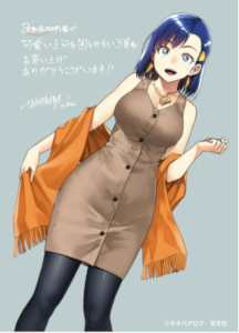 megu003