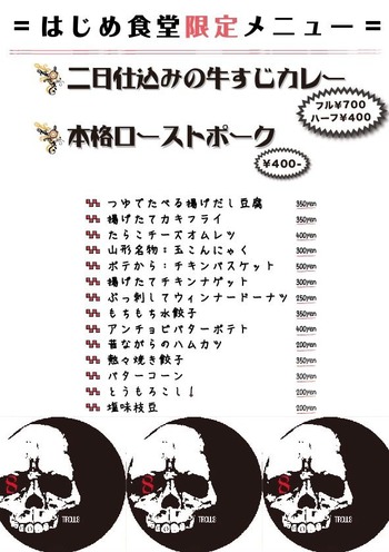 ¥¹¥¯¥ê¡¼¥ó¥·¥ç¥Ã¥È 0030-08-08 17.10.03
