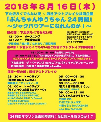 ¥¹¥¯¥ê¡¼¥ó¥·¥ç¥Ã¥È 0030-08-11 16.28.13