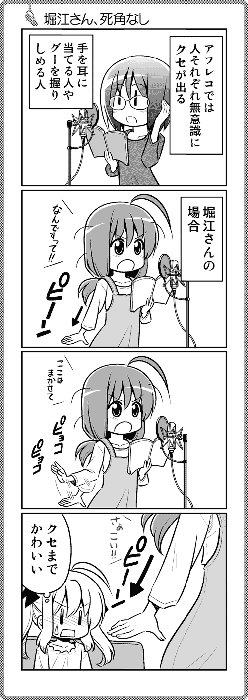 245e2b0a.gif (500×1412)