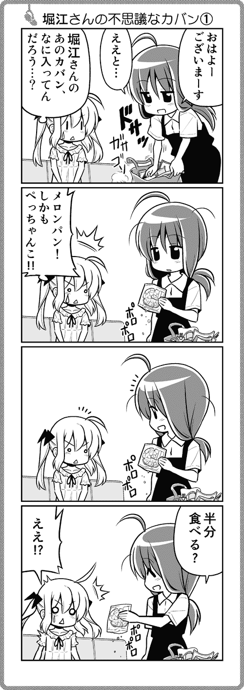 539a9f29.gif (500×1412)