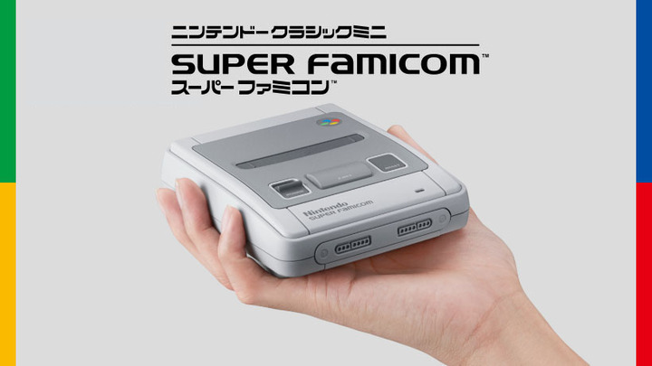 ミニスーパーファミコン
