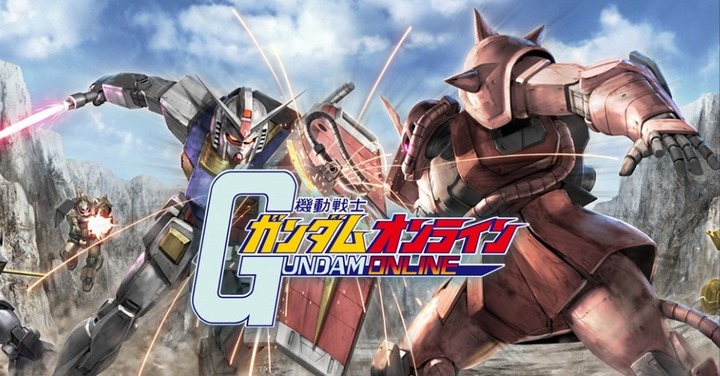 ガンダムオンライン