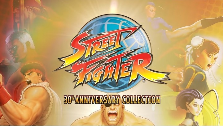 ストリートファイター 30th アニバーサリーコレクション