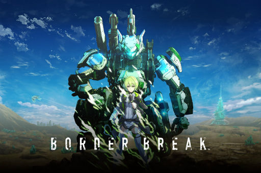 ボーダーブレイク