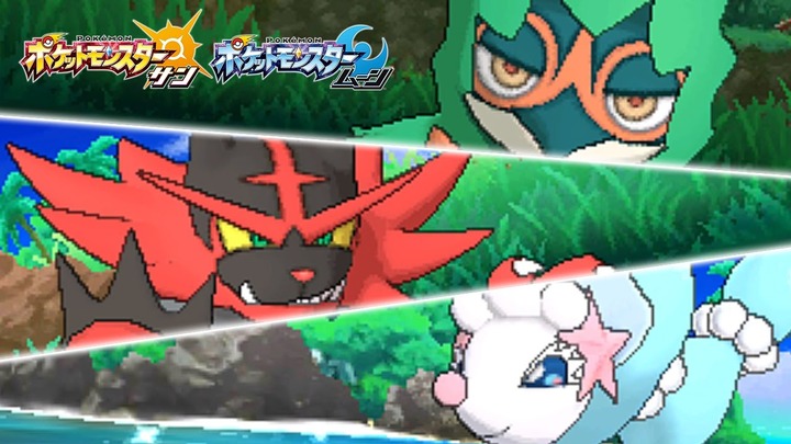ポケモンサンムーン