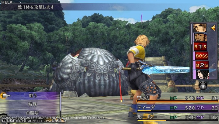 FF10