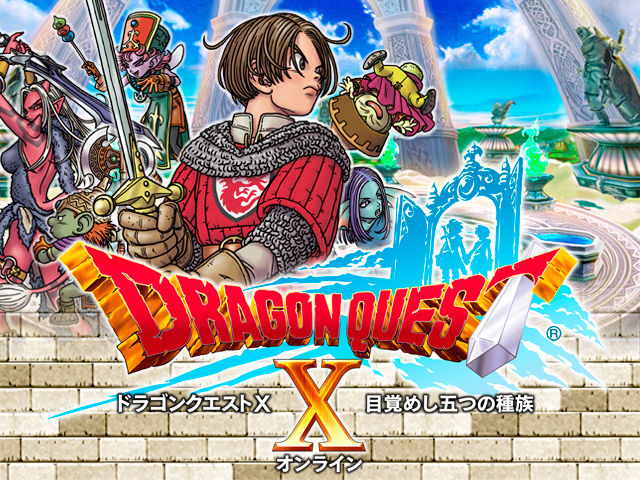 ドラクエ10