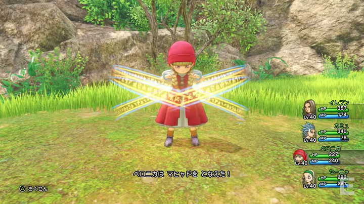 ドラクエ11