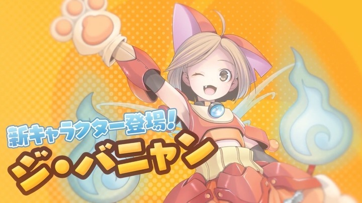 ジ・バニャン