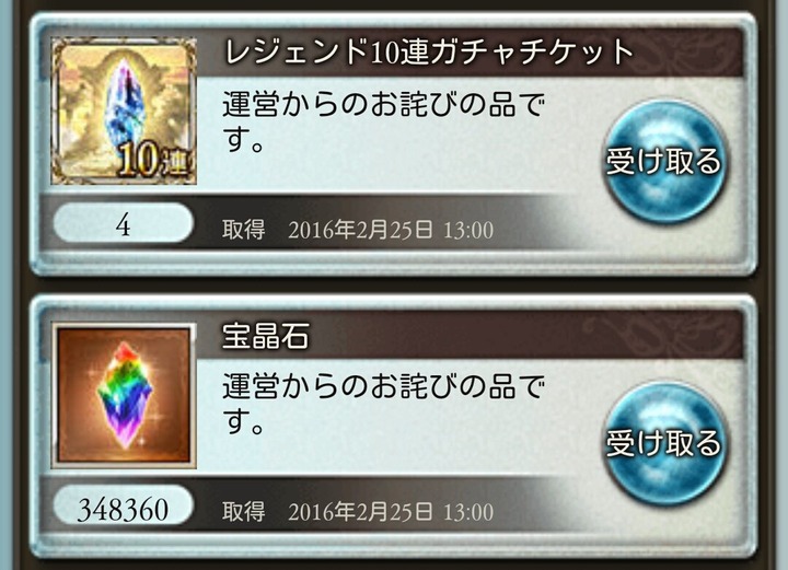 侘び石