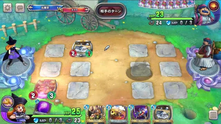 ドラクエライバルズ
