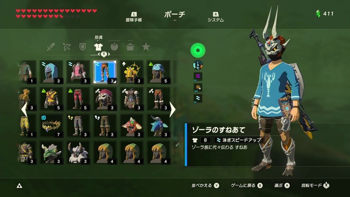 ゼルダの伝説 BotW