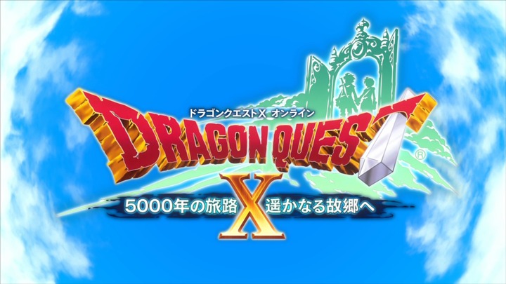 ドラクエ10
