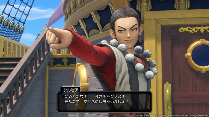 ドラクエ11