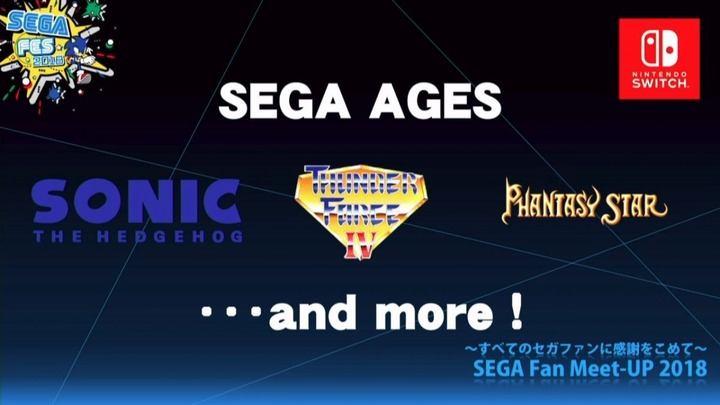 SEGAAGES