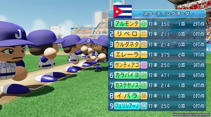 パワプロ2018 ペナント