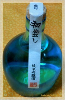 DSCN6480