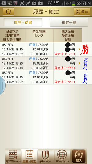 2012-11-26-18-48-56
